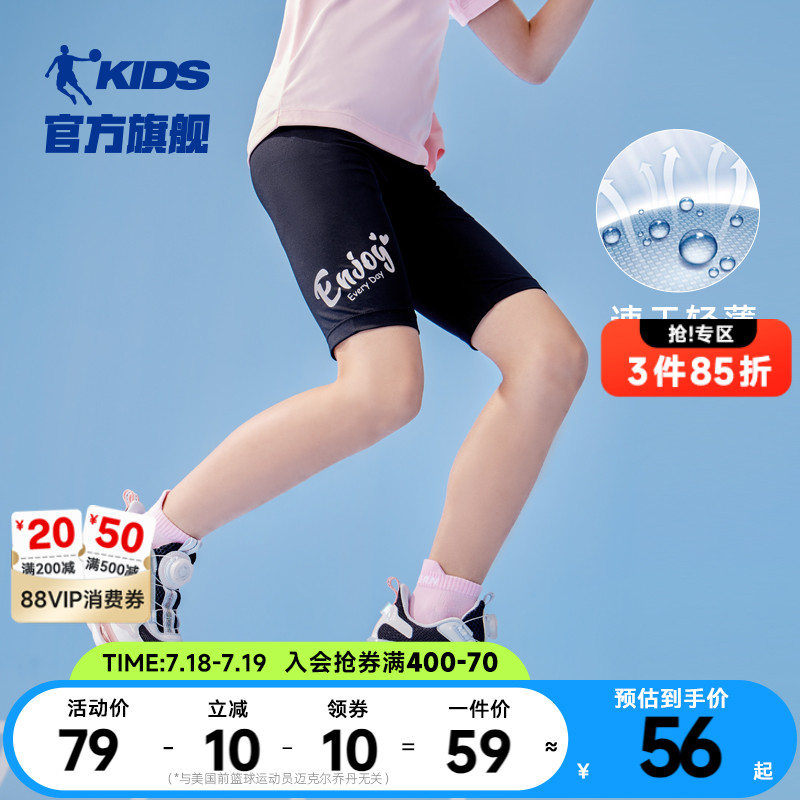 乔丹童装女童短裤夏季裤子2025新款儿童五分裤中大童速干运动裤