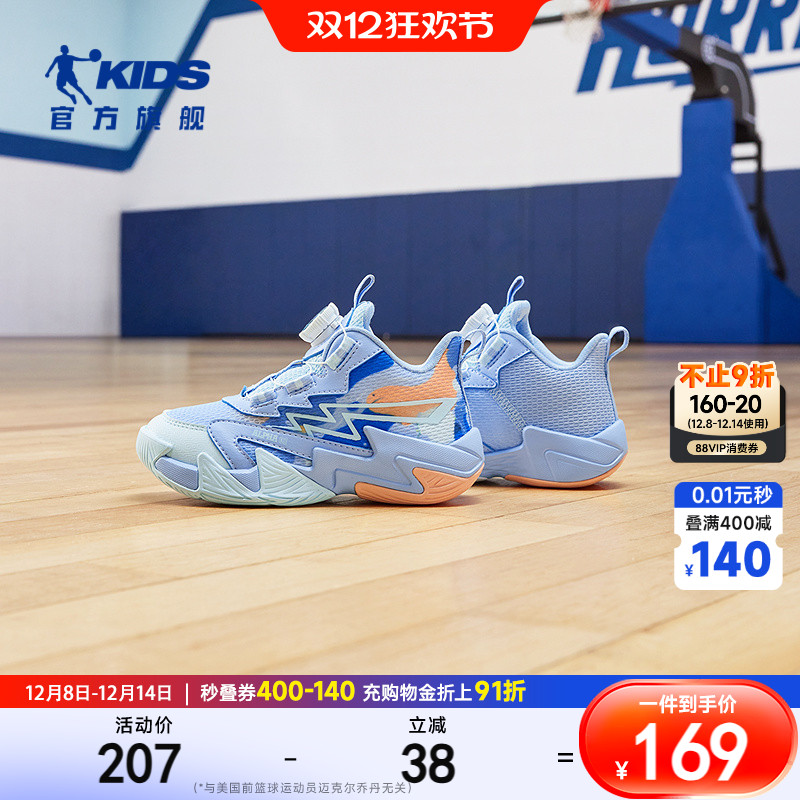 乔丹童鞋儿童篮球鞋男小童新款2025秋季防滑旋钮扣鞋子男童运动鞋