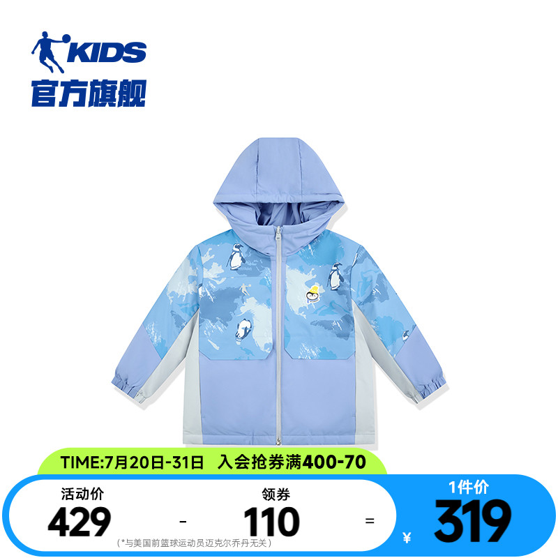 烯能v科技5.0 无氟防泼水
