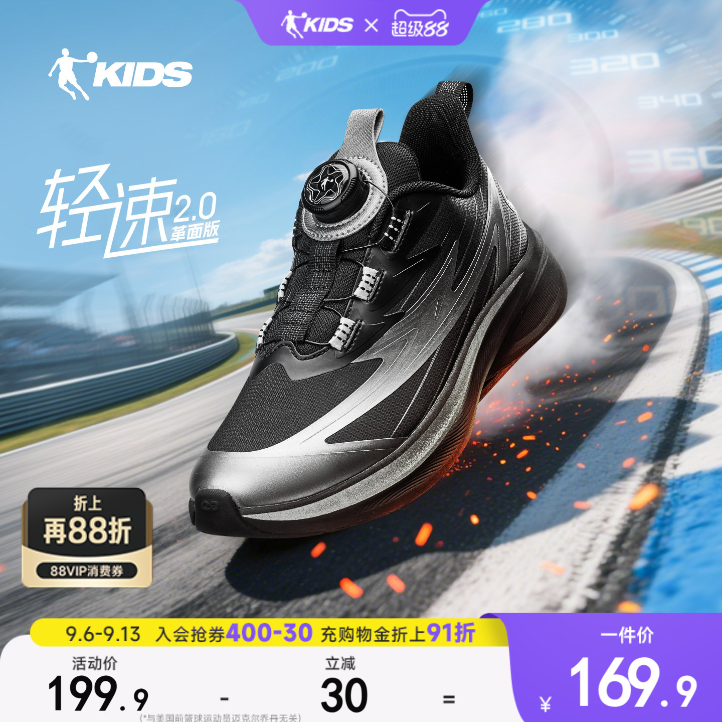 乔丹男童儿童跑步鞋防滑耐磨鞋子图片