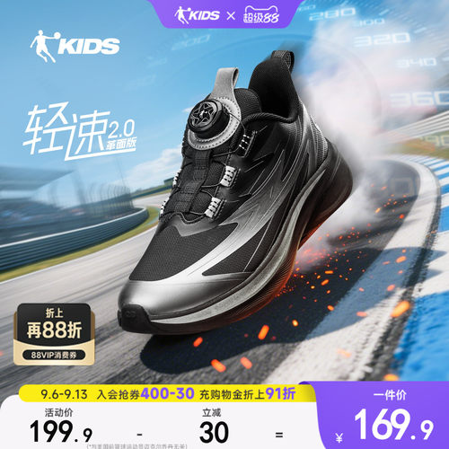 乔丹男童儿童跑步鞋防滑耐磨鞋子