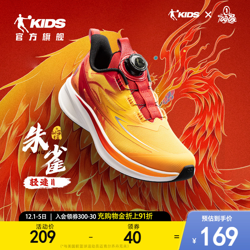 轻速跑步鞋儿童防滑运动鞋男童鞋