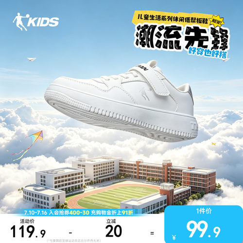 升级MD中底 更轻更软更缓震
