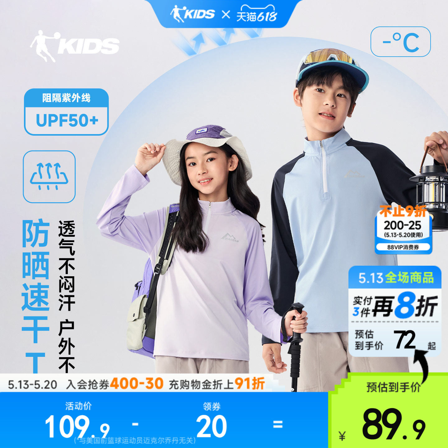 乔丹童装儿童长袖T恤半拉链男童上衣2026春秋新款大童速干打底衫
