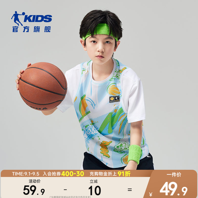 乔丹童装儿童短袖男童假两件上衣2026夏季新款大童球衣运动t恤图片