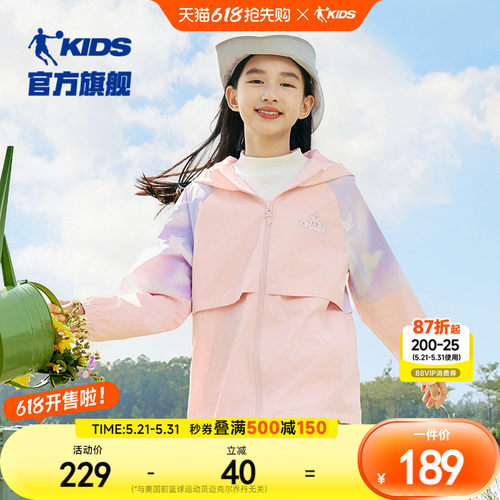女童大童网布风衣外套