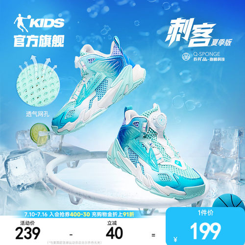 刺客|乔丹儿童篮球鞋男童运动鞋