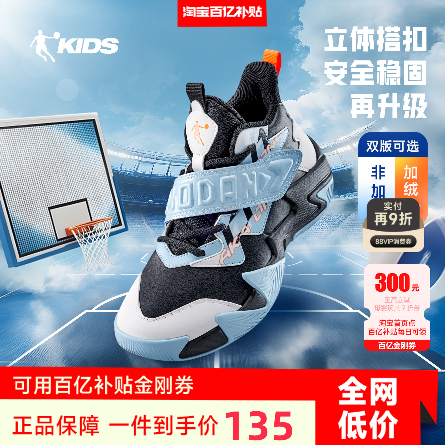 乔丹儿童篮球鞋官方正品运动鞋