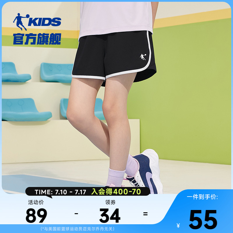 乔丹童装女童短裤速干五分裤2025夏季新款儿童薄款透气外穿运动裤