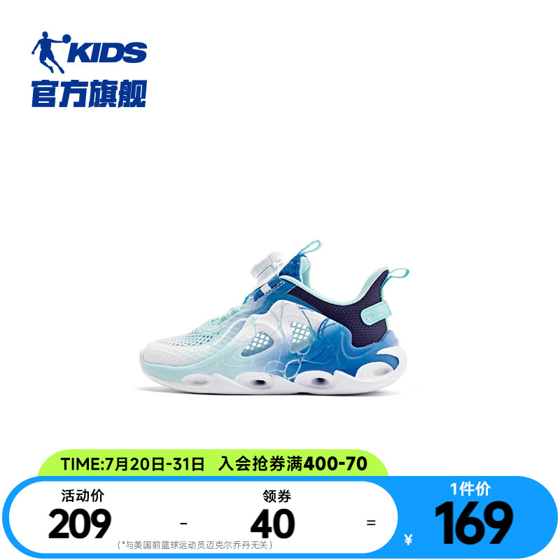 商场同款乔丹儿童溯溪运动凉鞋男童2025夏季小童旋钮扣户外洞洞鞋