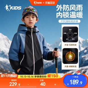 乔丹童装男童冲锋外套加绒儿童风衣2026秋冬新款青少年防水户外服