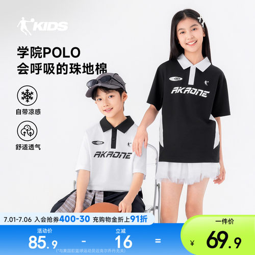 男童大童翻领短T