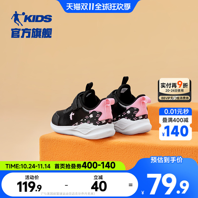 乔丹童鞋儿童运动鞋2025秋冬新款小童女童革面保暖防滑跑步鞋鞋子