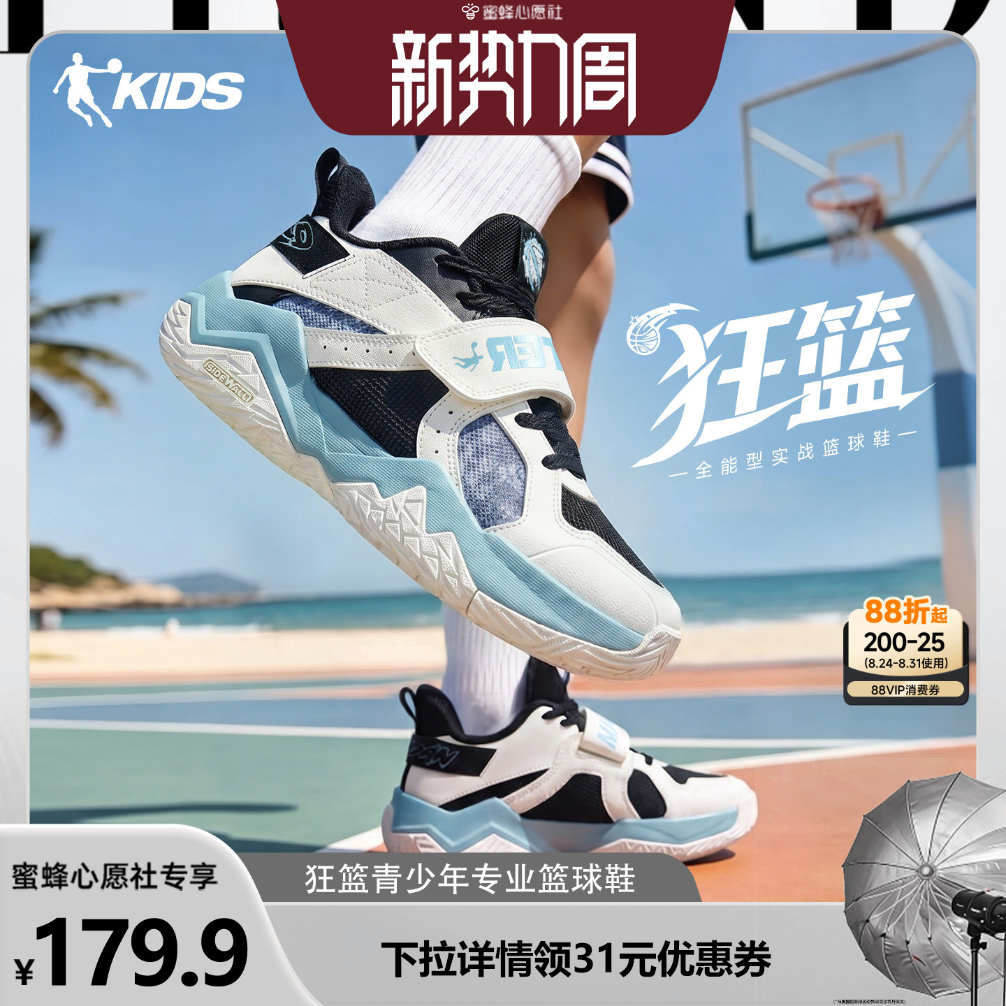 【达人推荐】狂篮乔丹儿童26新款青少年专业训练篮球鞋儿童运动鞋图片