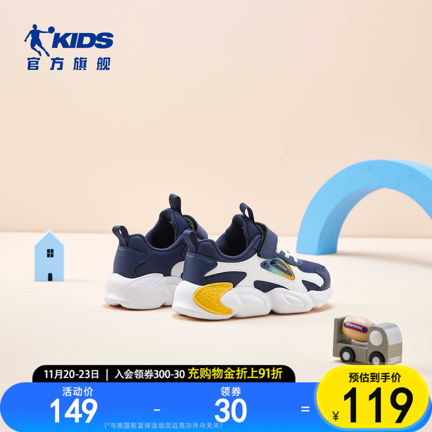 乔丹童鞋儿童运动鞋男小童跑鞋新款2025秋冬皮面软底休闲鞋子男童