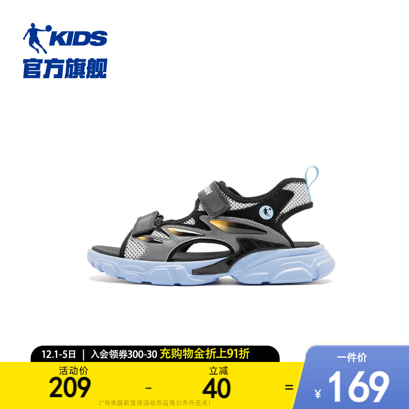 乔丹童鞋露趾凉鞋男童运动鞋凉鞋