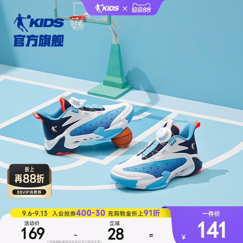 乔丹男童篮球鞋旋钮扣儿童运动鞋图片