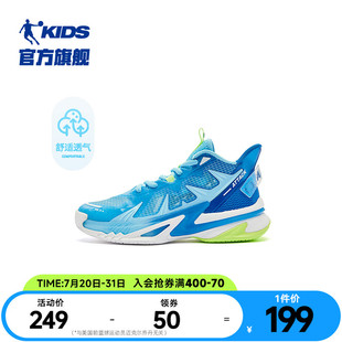 新款 中國喬丹童鞋 網(wǎng)面透氣2025夏季 中大童男童運(yùn)動鞋 兒童籃球鞋 子