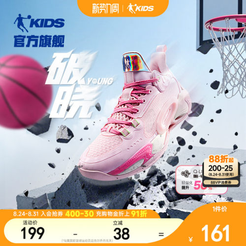 乔丹女童专业篮球鞋青少年运动鞋