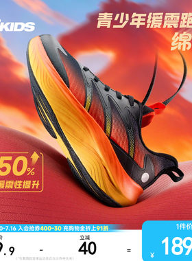 乔丹童鞋青少年跑步鞋儿童运动鞋