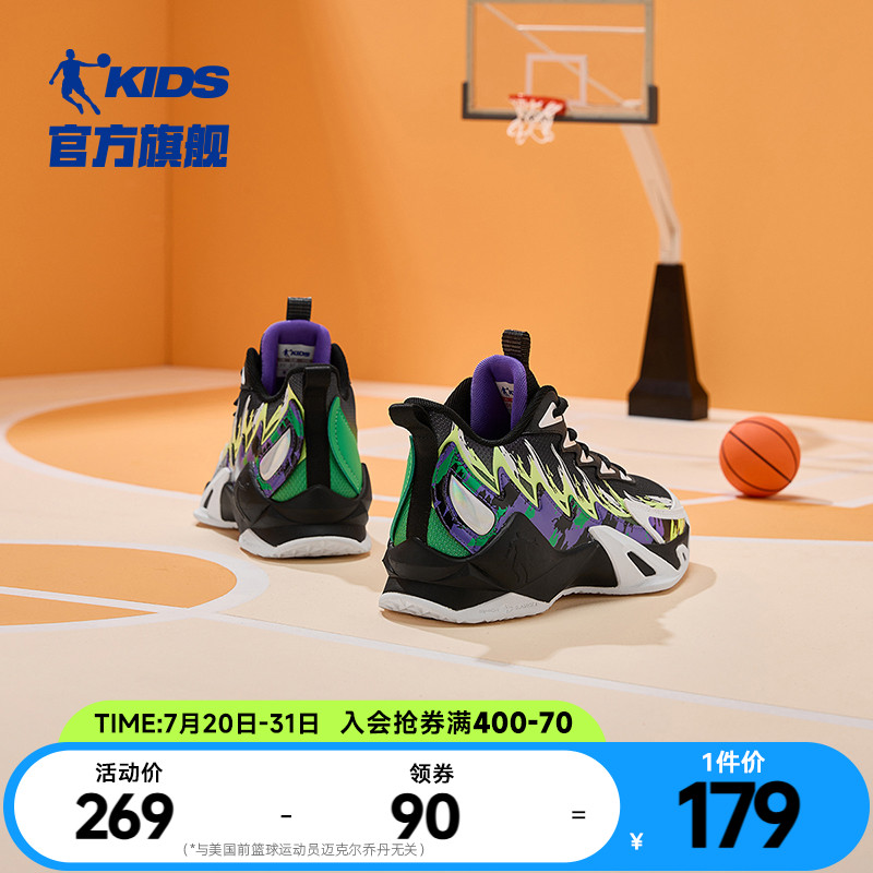 乔丹男童篮球鞋防滑儿童运动鞋子