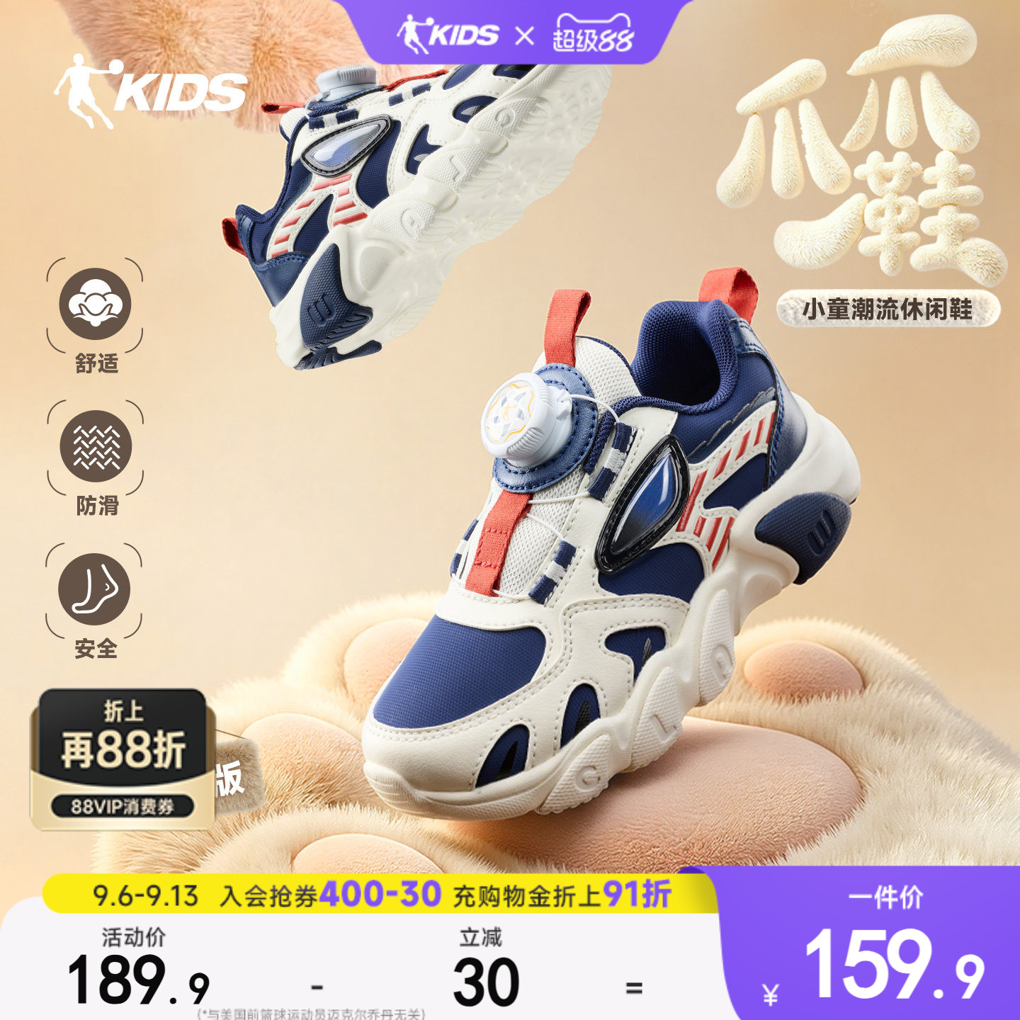 爪爪鞋乔丹童鞋儿童运动鞋男童鞋2026秋冬新款皮面小童鞋子老爹鞋