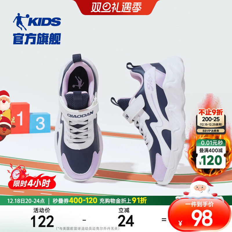 乔丹中大童防滑女童轻便跑步鞋