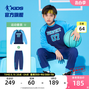 套装 2024秋季 新款 中国乔丹男童秋装 儿童运动服卫衣裤 子两件套童装