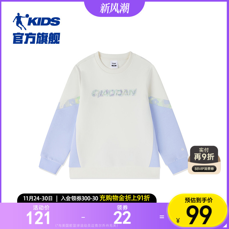 2024新款女大童长袖圆领针织上衣