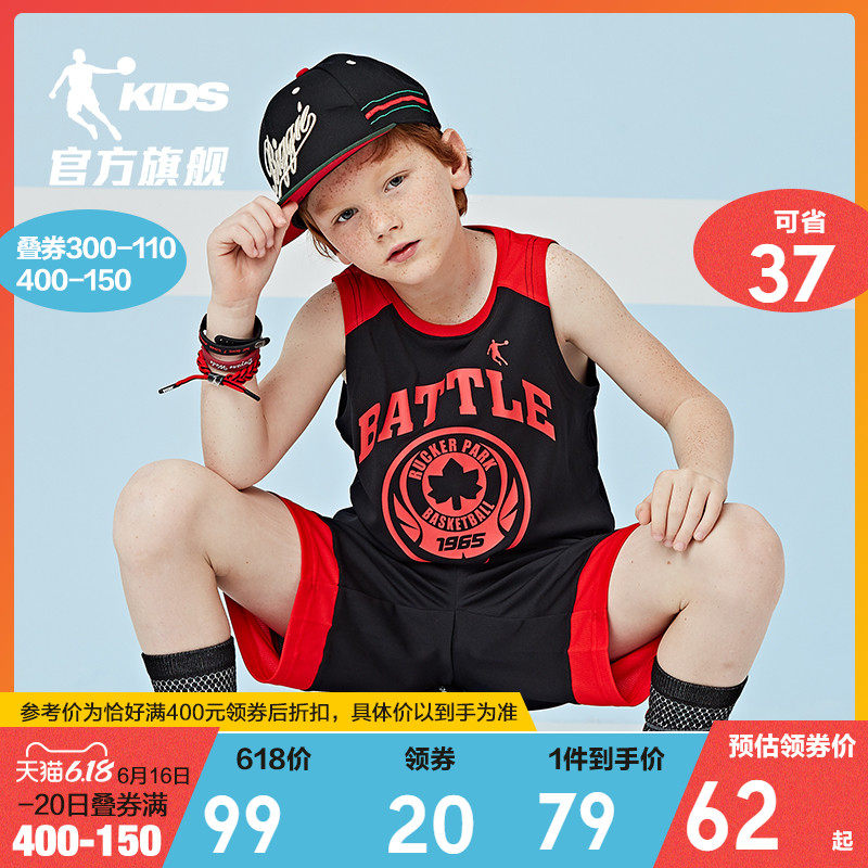 乔丹童装男童篮球服套装2020夏季速干运动套装大童儿童背心两件套
