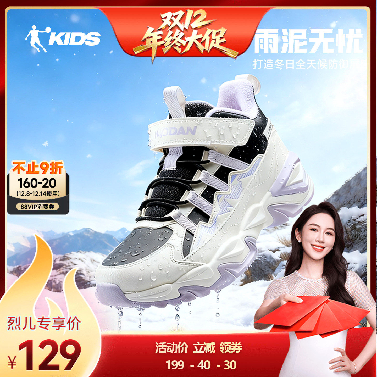 乔丹童鞋女童二棉鞋运动鞋新款儿童棉鞋冬季加厚冬鞋大童保暖鞋子