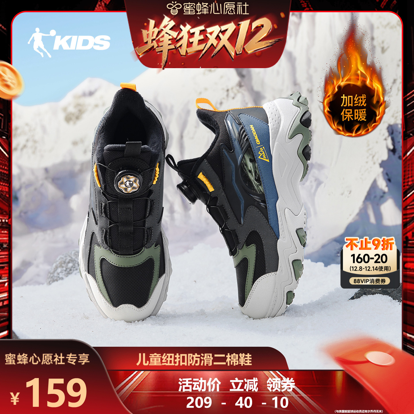 儿童纽扣鞋冬季新款二棉鞋加绒鞋