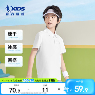 乔丹童装男童短袖儿童polo衫2026夏季新款中大童速干t恤冰感上衣