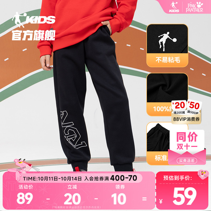 乔丹童装男童裤子2025春秋纯棉宽松运动裤儿童休闲裤大童针织长裤