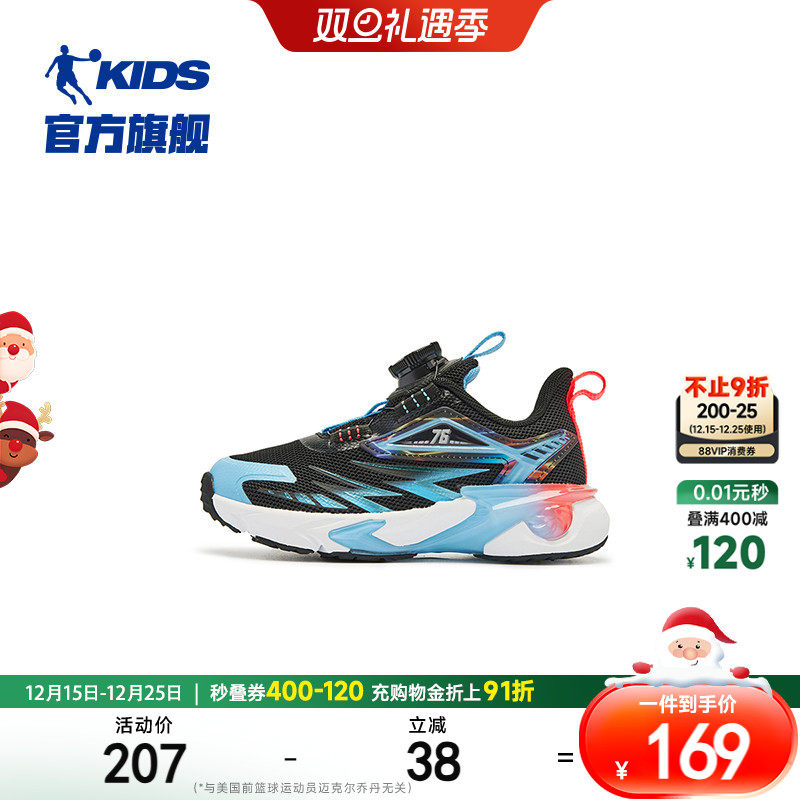 商场同款中国乔丹童鞋男小童2025秋季旋钮扣防滑平衡车儿童运动鞋