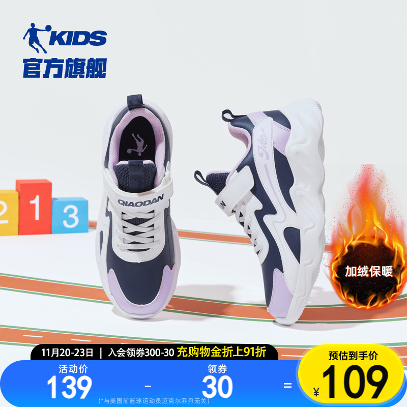 乔丹中大童防滑女童轻便跑步鞋