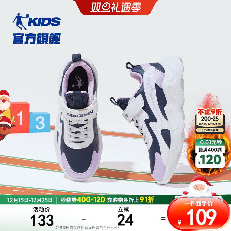 乔丹中大童防滑女童轻便跑步鞋