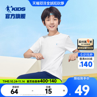 大童运动上衣白色夏装 乔丹童装 新款 纯棉男童t恤2025夏季 儿童短袖