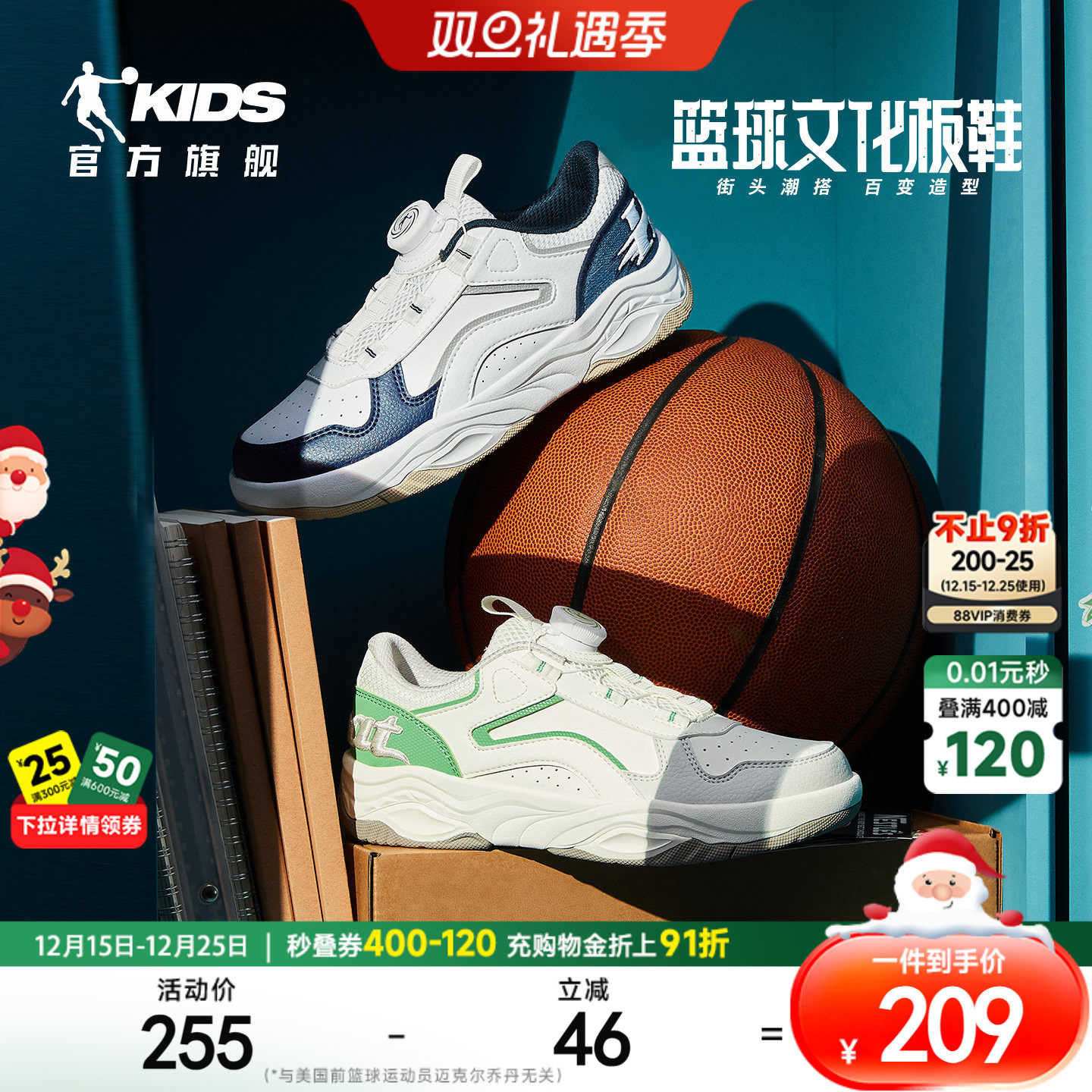 潮流童鞋儿童皮面板鞋男童休闲鞋