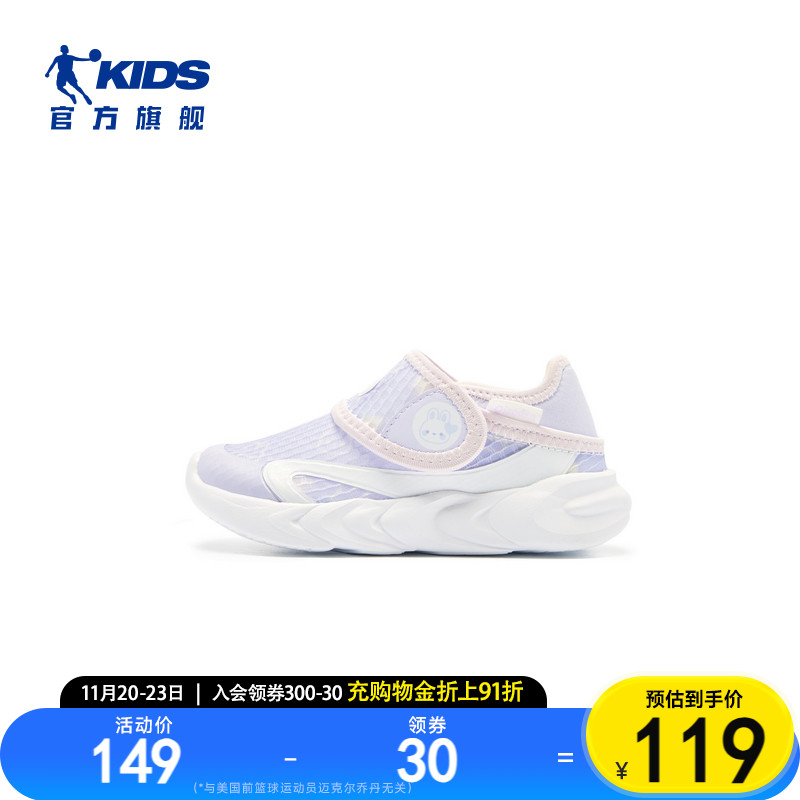 商场同款乔丹童鞋女童运动鞋鞋子2025夏季婴童女宝宝透气网鞋学步