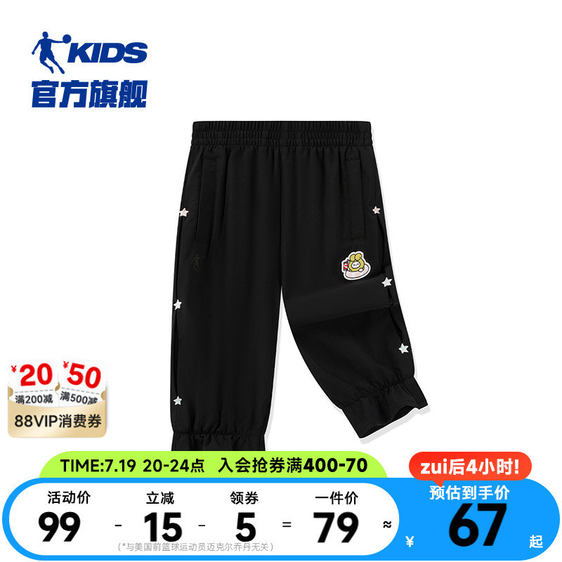 商场同款乔丹童装女童短裤2025夏季新款儿童七分裤速干薄款运动裤