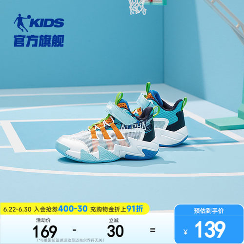 乔丹儿童篮球鞋专业训练运动鞋子