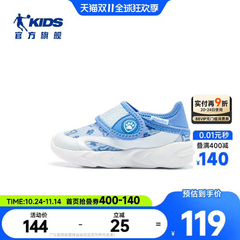 商场同款乔丹儿童鞋男宝宝学步鞋软底2025夏季婴童透气网面运动鞋