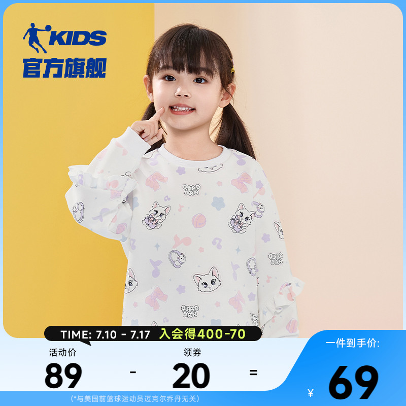 中国乔丹童装宝宝卫衣春秋款2025新款小童洋气春装上衣女童套头衫