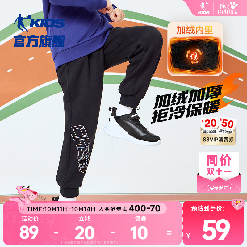 乔丹童装男童加绒裤子儿童2025秋冬运动裤中大童外穿长裤休闲卫裤