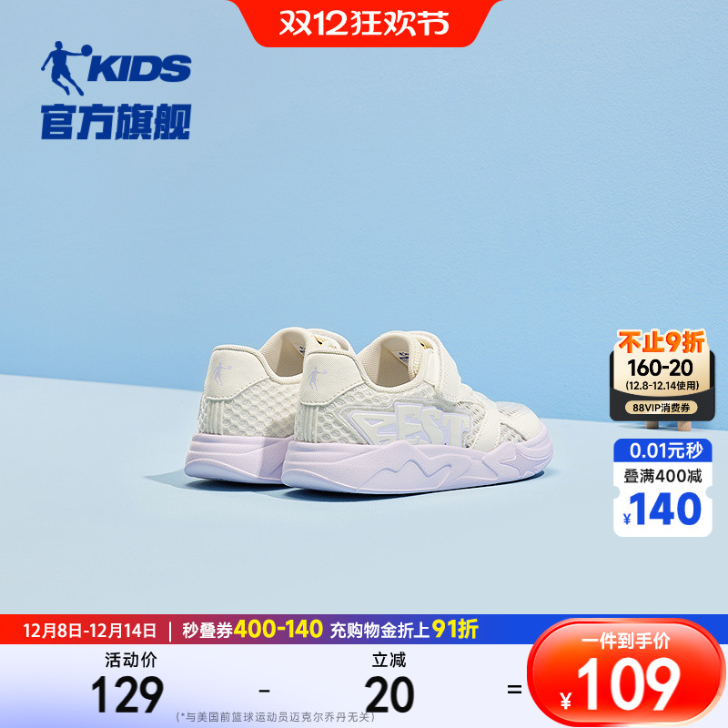 夏季女童小童鞋