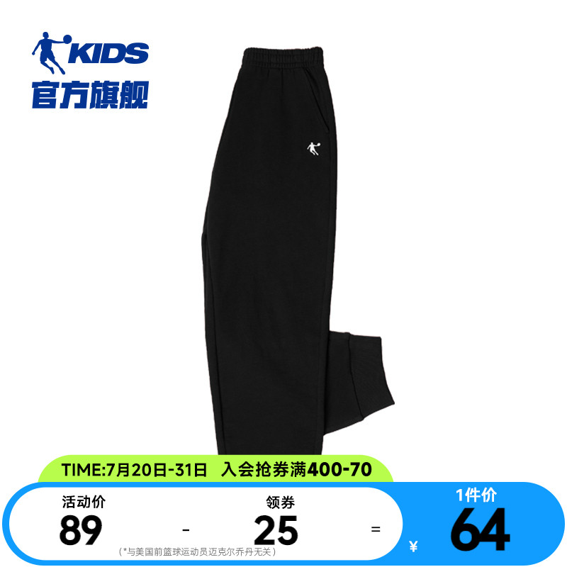 乔丹童装男童裤子2025夏季新款儿童运动裤薄款防蚊裤休闲纯棉长裤