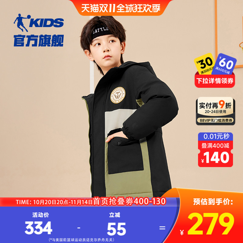 商场同款乔丹童装男童羽绒服2025冬季新款儿童连帽梭织厚外套保暖