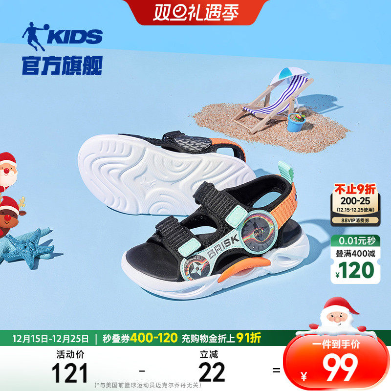 中国乔丹童鞋儿童凉鞋2025夏季新款小童露趾防滑沙滩运动鞋子男童