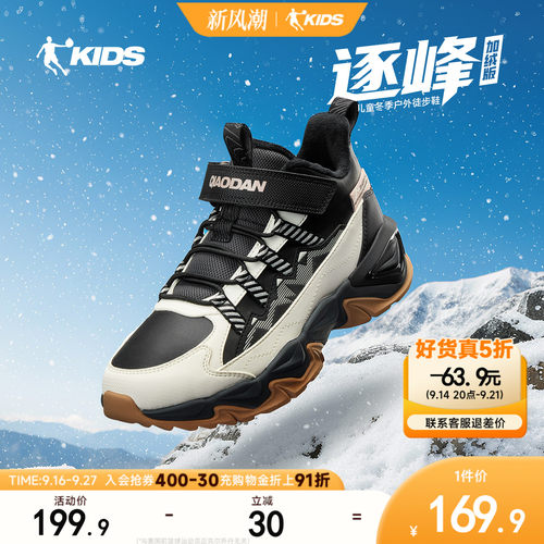 新品上市 防滑耐磨 加绒二棉